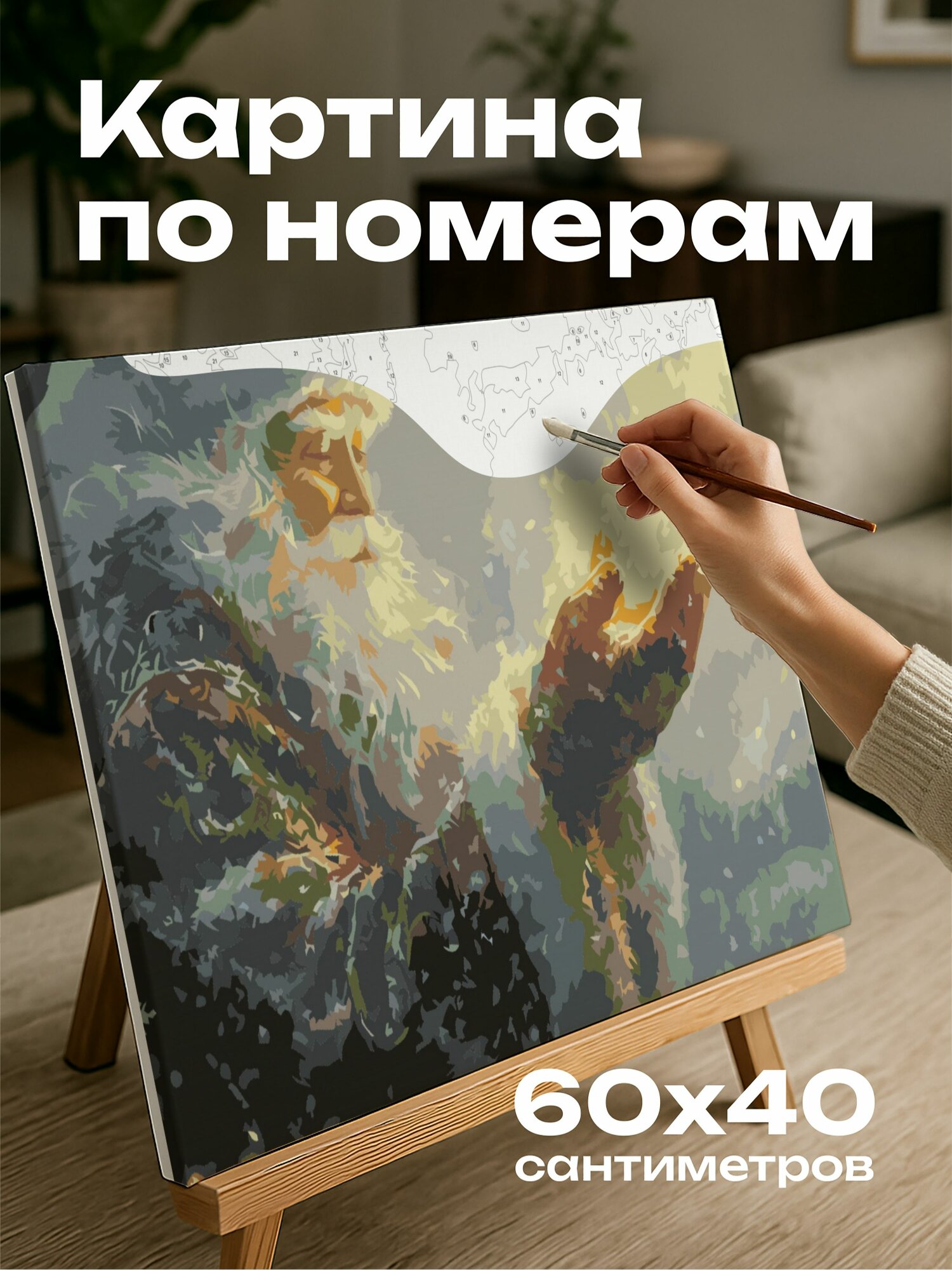 Картина по номерам 60x40 см, Дед Мороз, Зимний волшебник, праздничная фотография, обнимающиеся