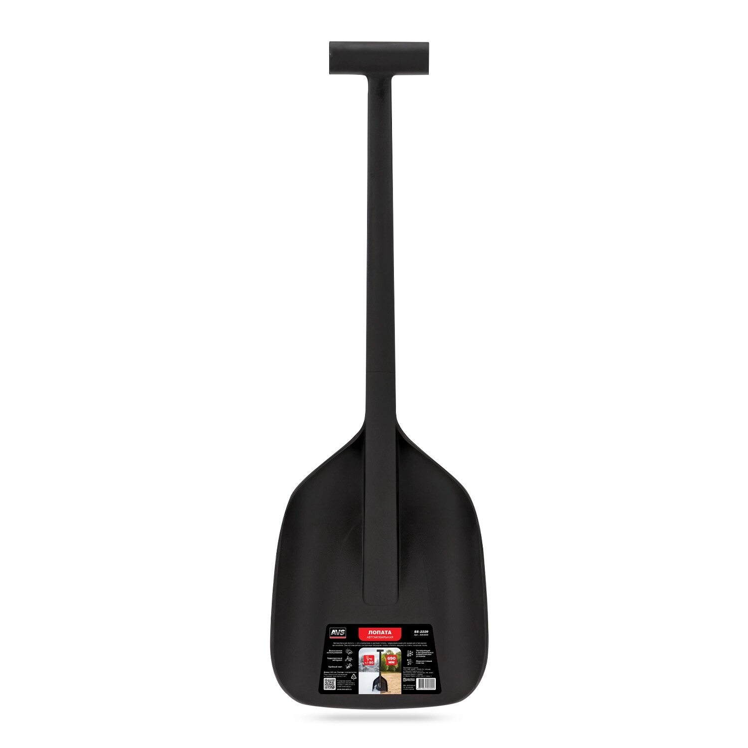 Лопата автомобильная (69см) полипропиленовая AVS SS-2229