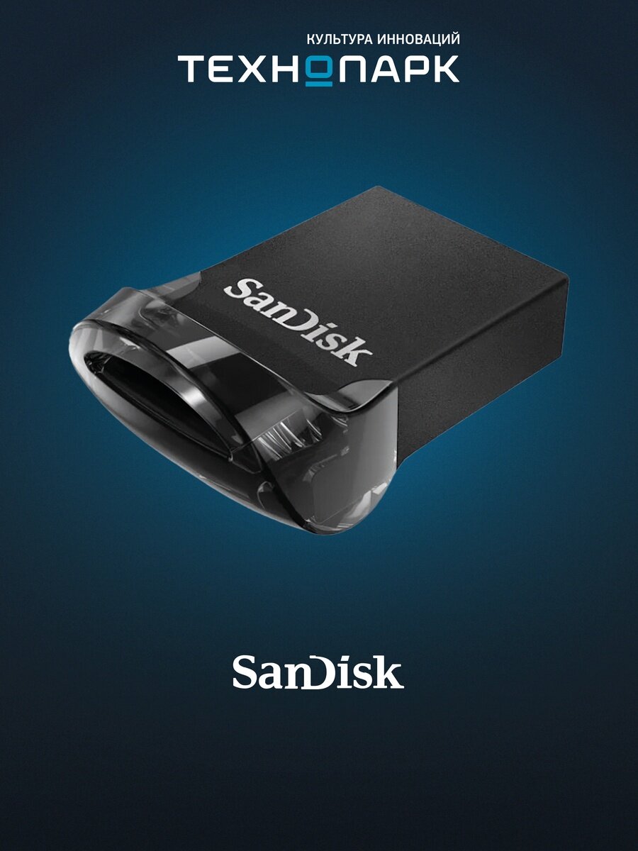 Flash Drive SanDisk 128Gb CZ430 Ultra Fit |(SDCZ430-128G-G46)