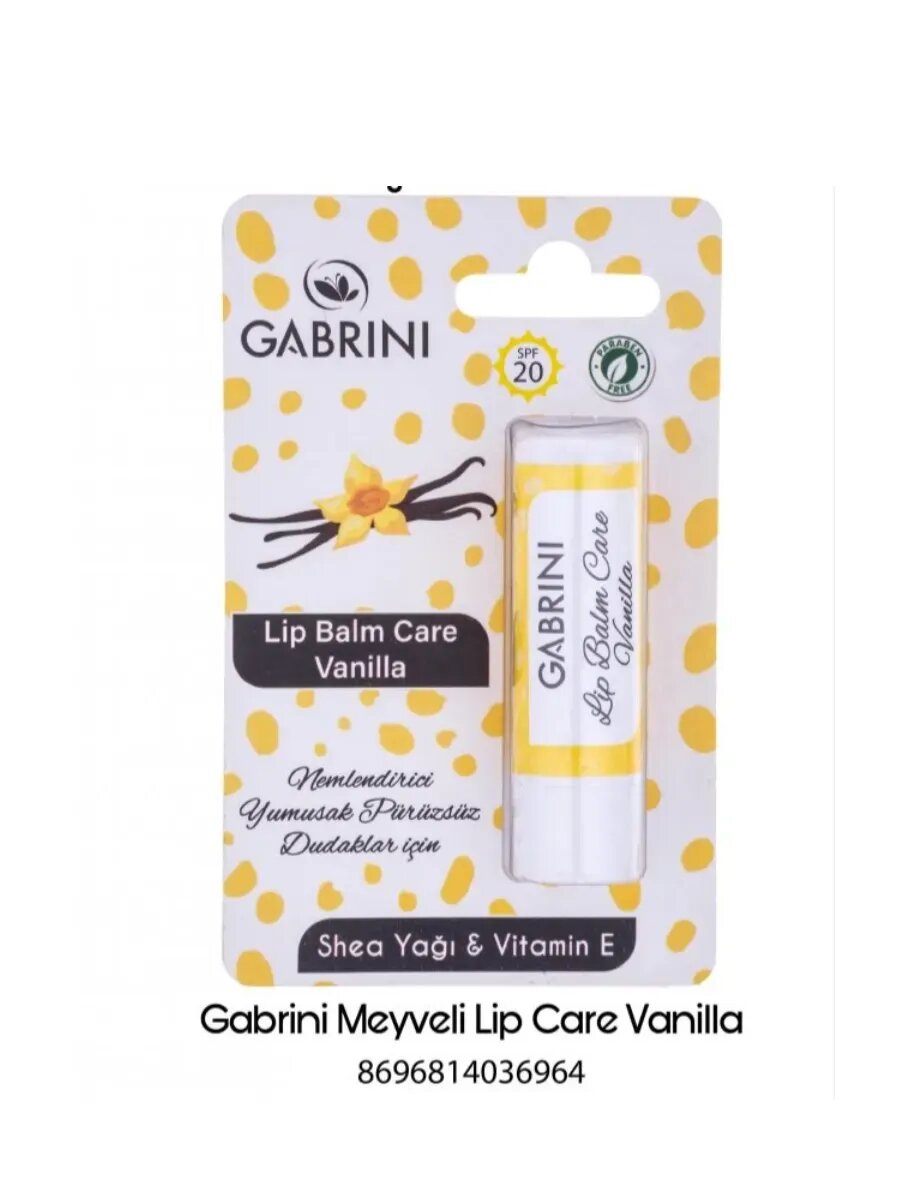 Бальзам для губ с ароматом Ванили