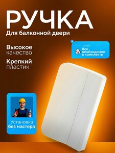 Основная фотография от вендора