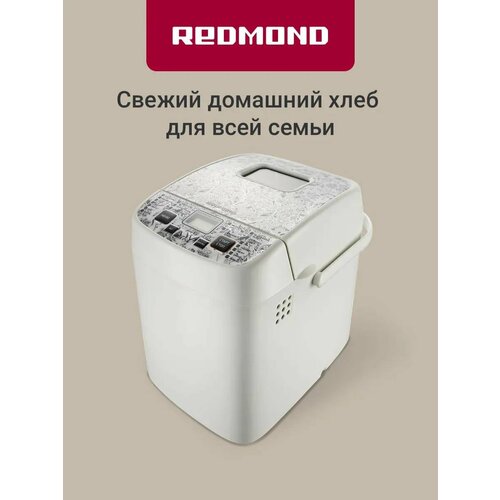 фото Хлебопечь redmond rbm-1912, 450 вт, 19 программ, размер выпечки 500/750 гр, отсрочка старта, функция замешивания теста, белый