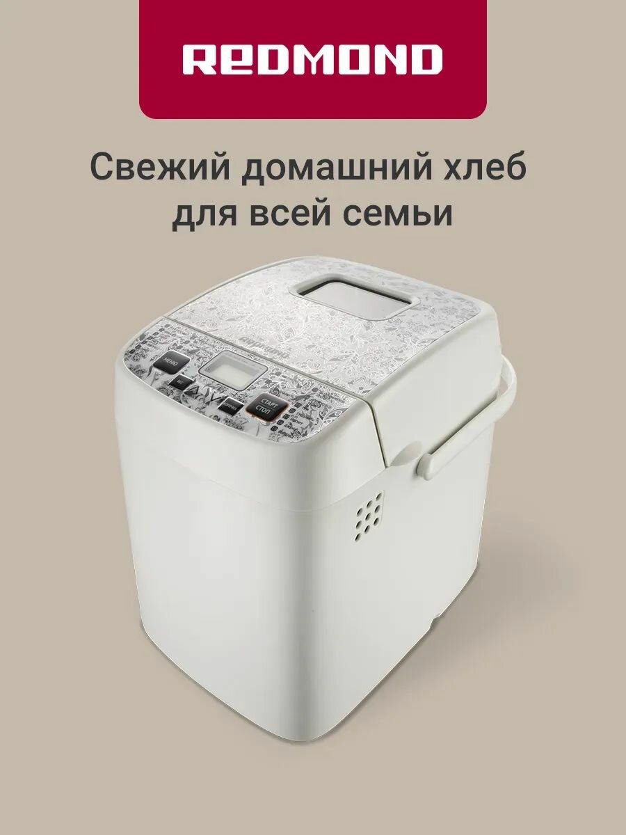 Хлебопечь Redmond RBM-1912, 450 Вт, 19 программ, размер выпечки 500/750 гр, отсрочка старта, функция замешивания теста, белый