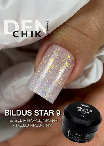 Изображение товара Bildus star Gel. Гель для наращивания, моделирования ногтей. Оттенок 9.