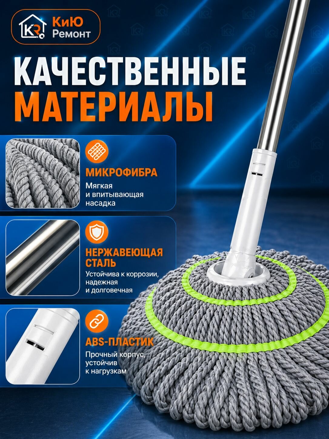 Швабра впитывающая, с отжимом 110 см 1 шт микрофибра светло-серый