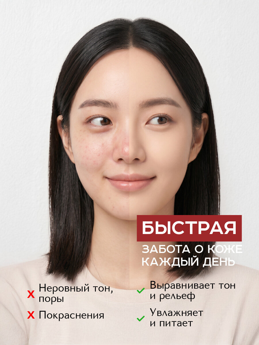 Тональный BB-крем Beauty of Dong Baek, SPF 50, увлажняющий, для всех типов кожи, светло-бежевый оттенок 21 — фото 1