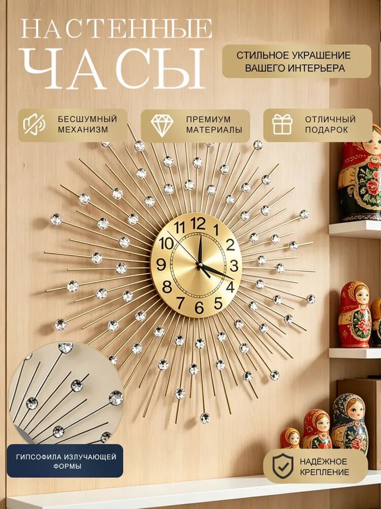 YANSU Настенные часы 60 см х 60 см тихий механизм золотой