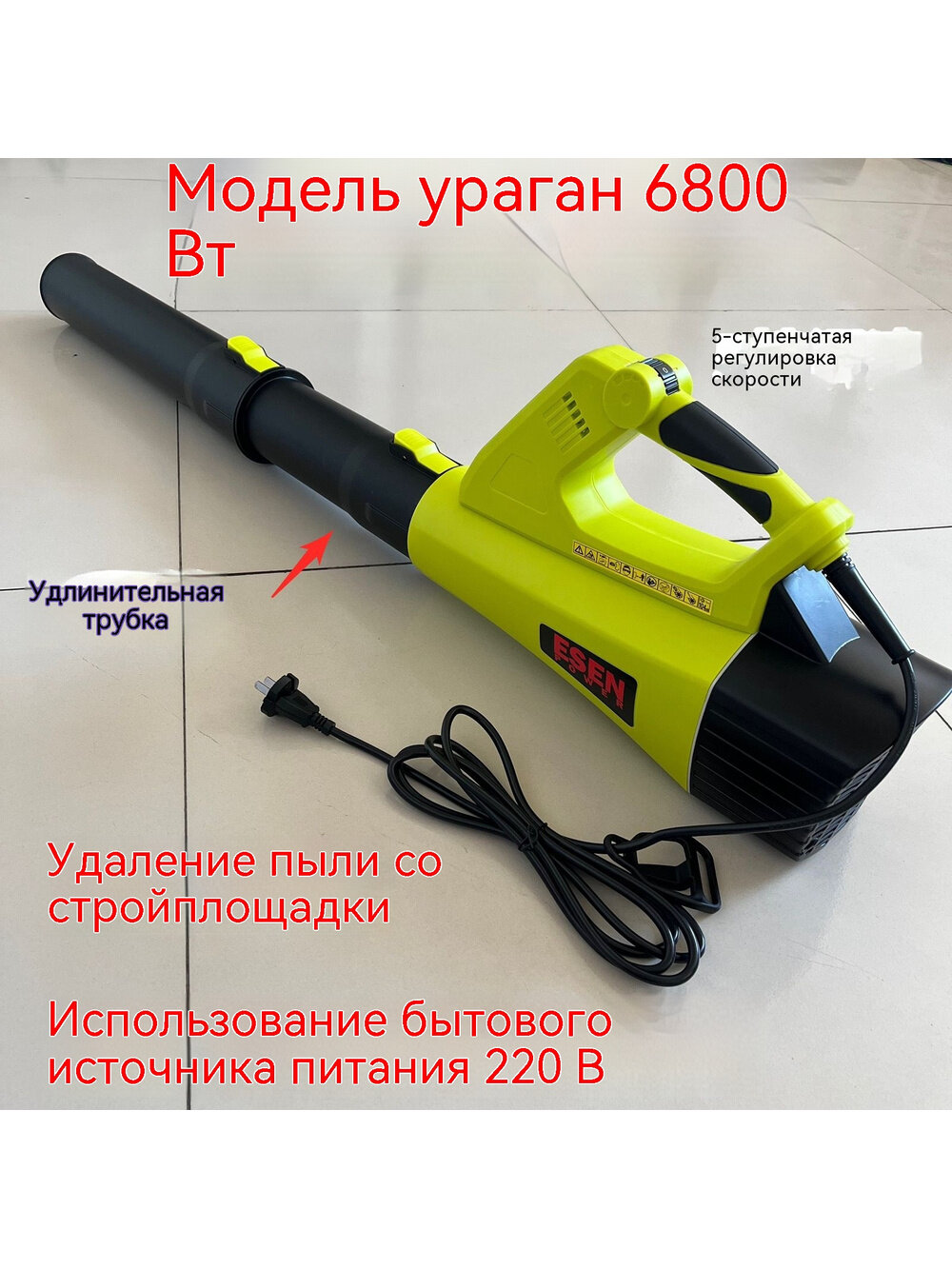 Промышленный удлинительный кабель 220 В, 6800 Вт, длина 3 м, усиленная изоляция, пластиковый корпус, чёрный