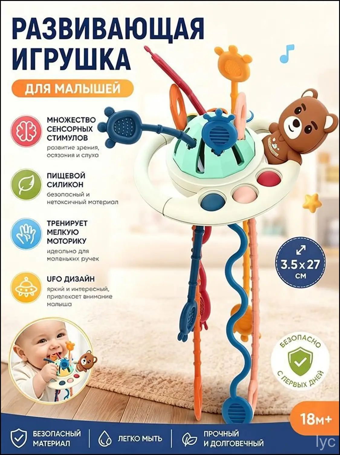 Эксклюзивный грызунподвеска для кроватки. Качественная развивающая игрушка для малыша, успокаивающая при прорезывании зубов