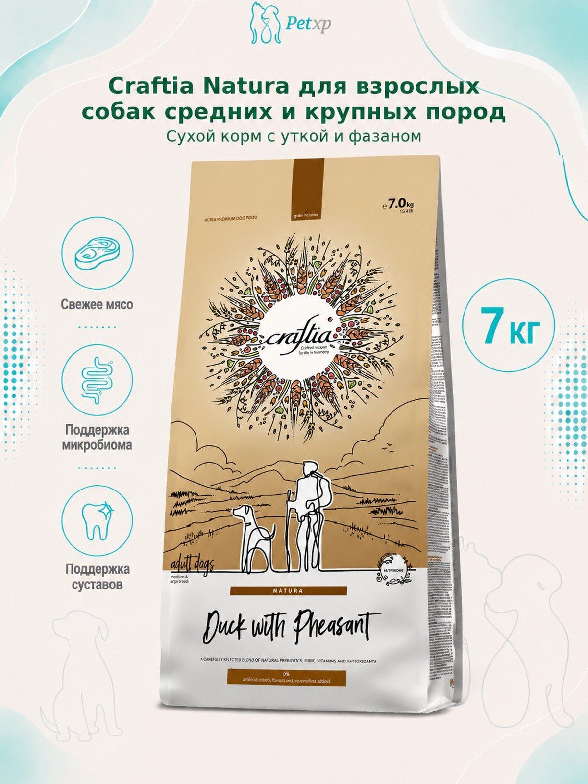Craftia Natura - Сухой корм для взрослых собак средних и крупных пород, из Утки с Фазаном 7 кг