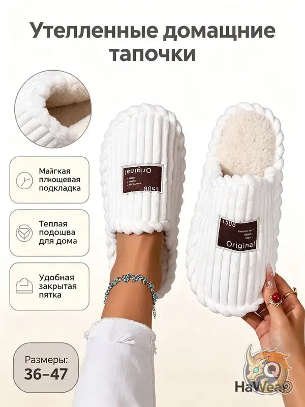 Бабуши