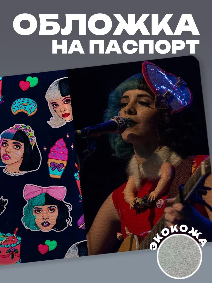 Обложка для паспорта