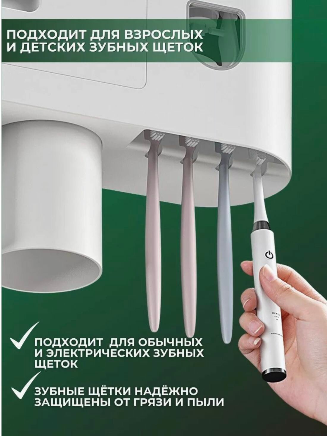 Держатель для зубных щеток "ECOCO", настенный, без сверления, 2 стакана, цвет белый/серый — фото 1