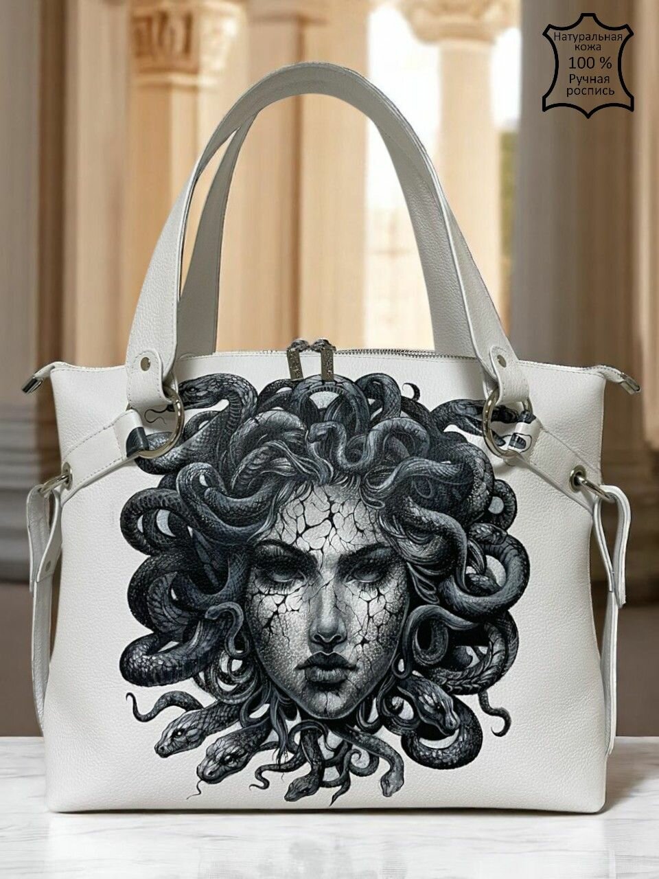 Сумка хобо Pelle Volare 