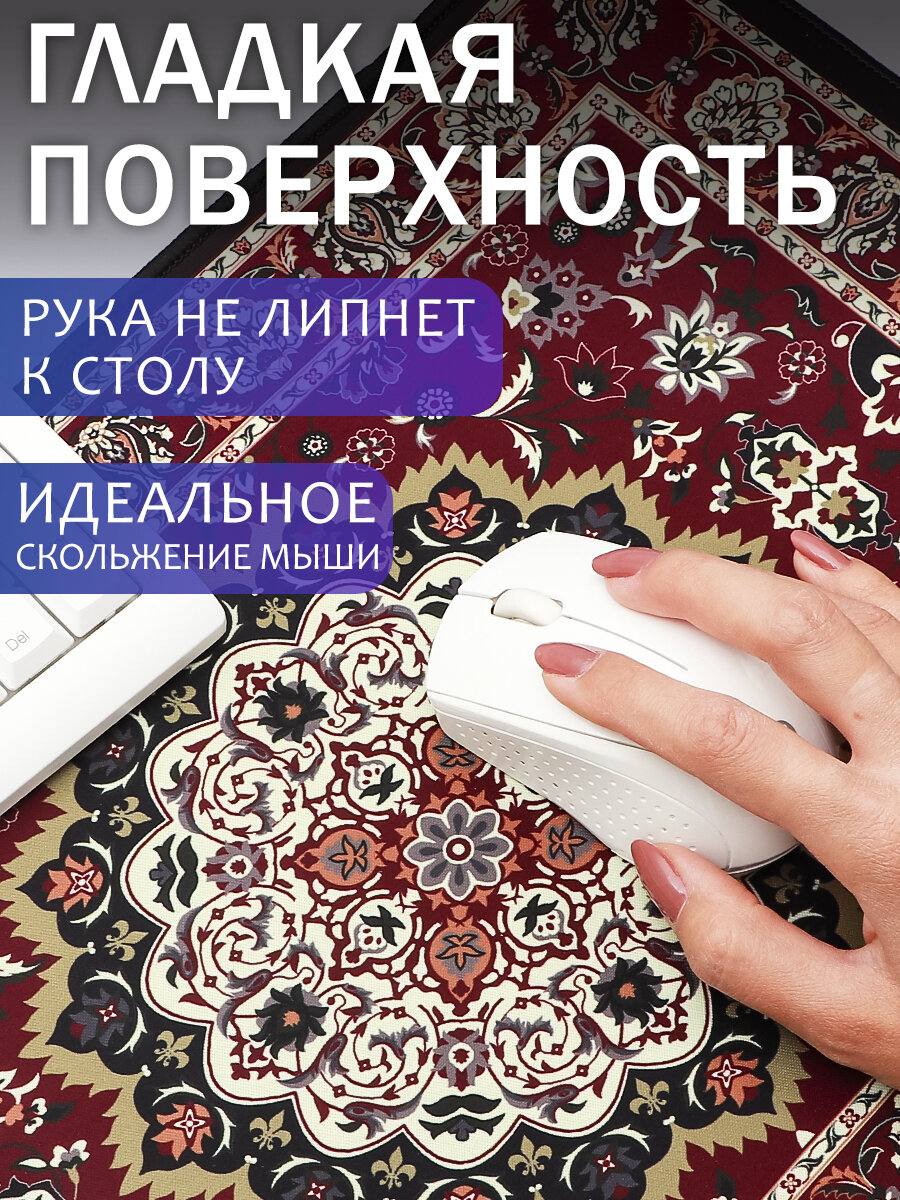 Коврик компьютерный на стол для клавиатуры и мышки Персидский Ковер 800х300 мм, большой, бордовый, игровой, подарочный — фото 1