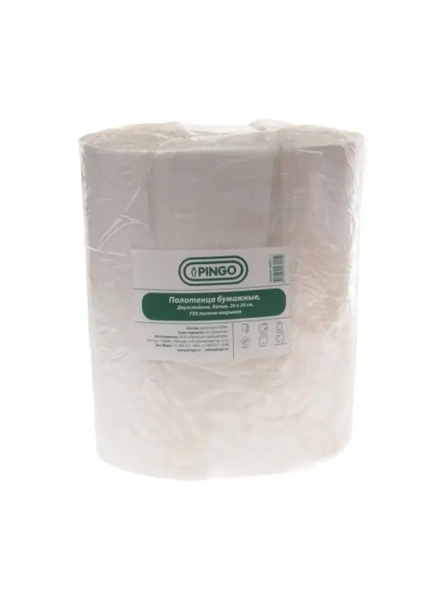 Бумага протирочная двухслойная в рулоне 200х200