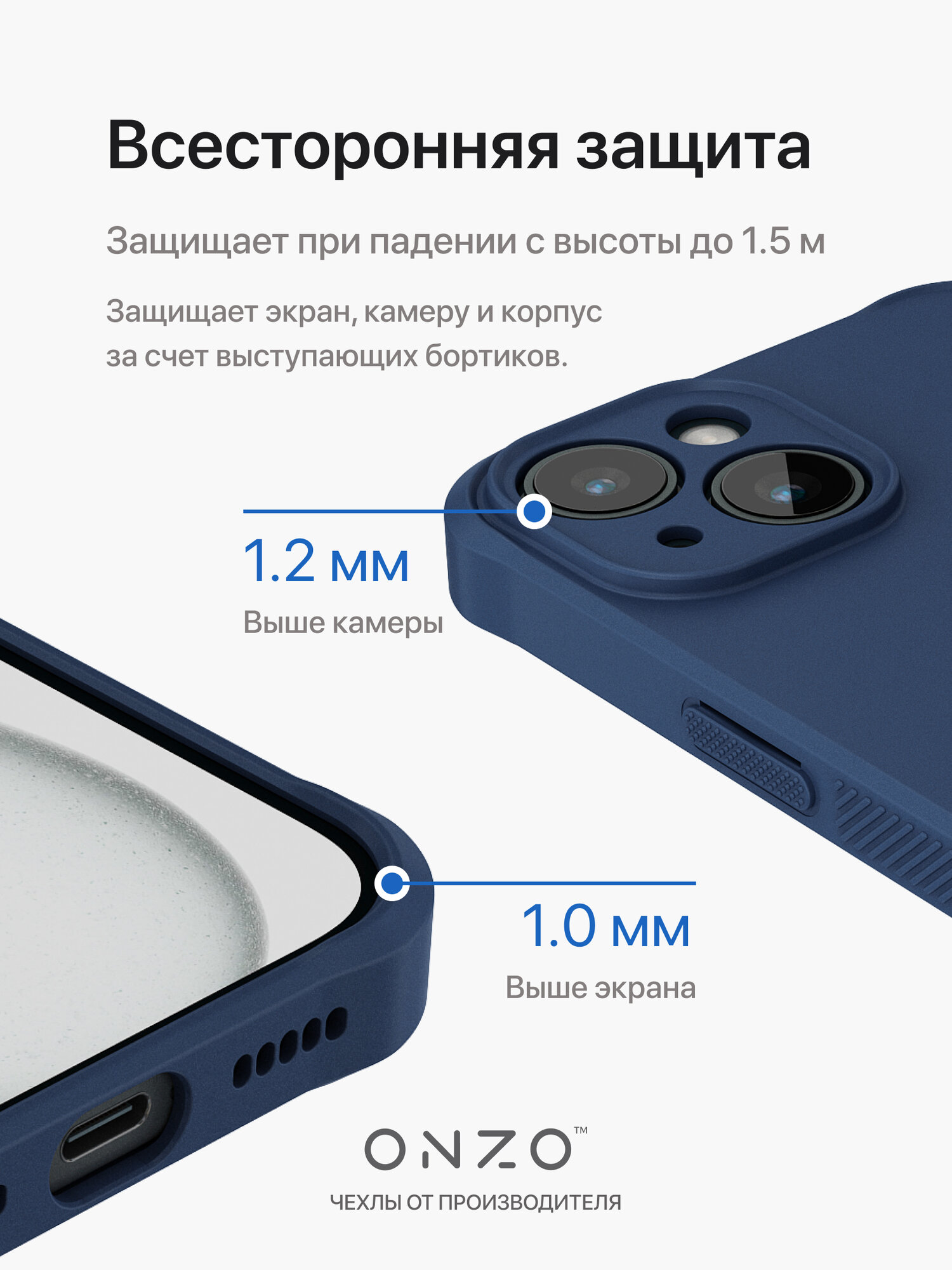 Противоударный чехол для iPhone 15 / Айфон 15 бампер синий матовый — фото 1