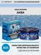 Aqua Shower