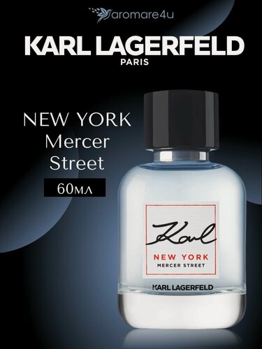 Изображение товара Духи мужские. Туалетная вода Karl Lagerfeld New York Mercer Street. Карл Лагерфельд Нью Йорк Мерсер Стрит. 60мл.