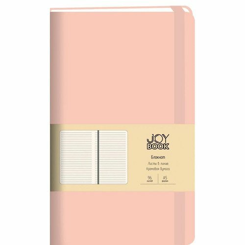 Блокнот А5, 135х213, 96л, 70гр/м линия Joy Book Сахарная вата