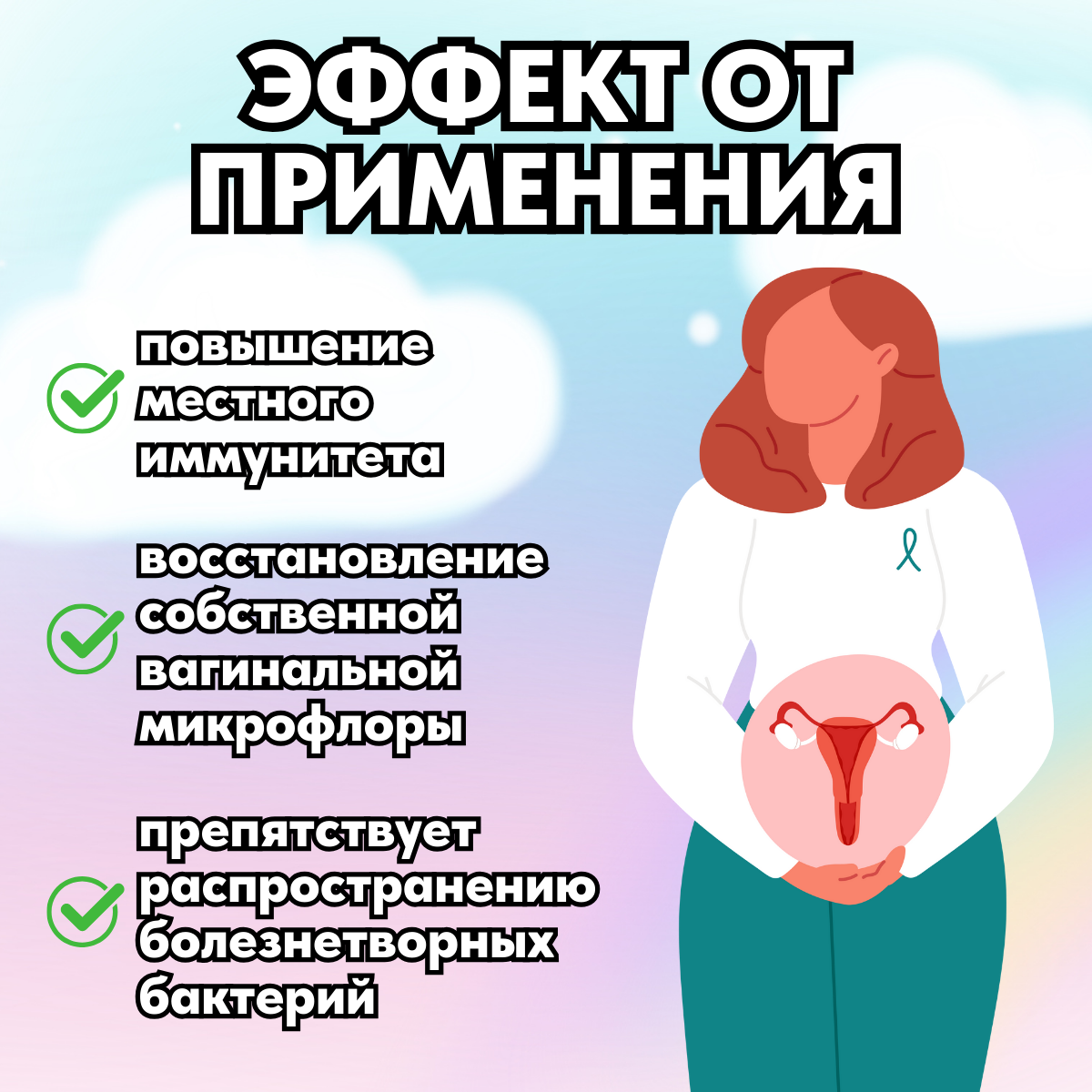 Вагинальные Свечи Фитосвечи гинекологические с лизатом лактобактерий, Материа Био Профи Центр, 10 суппозиториев