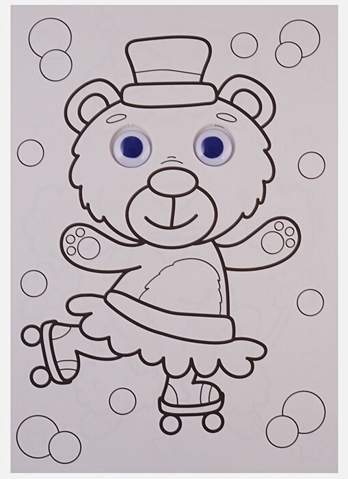 На Арене Цирка — фото 1