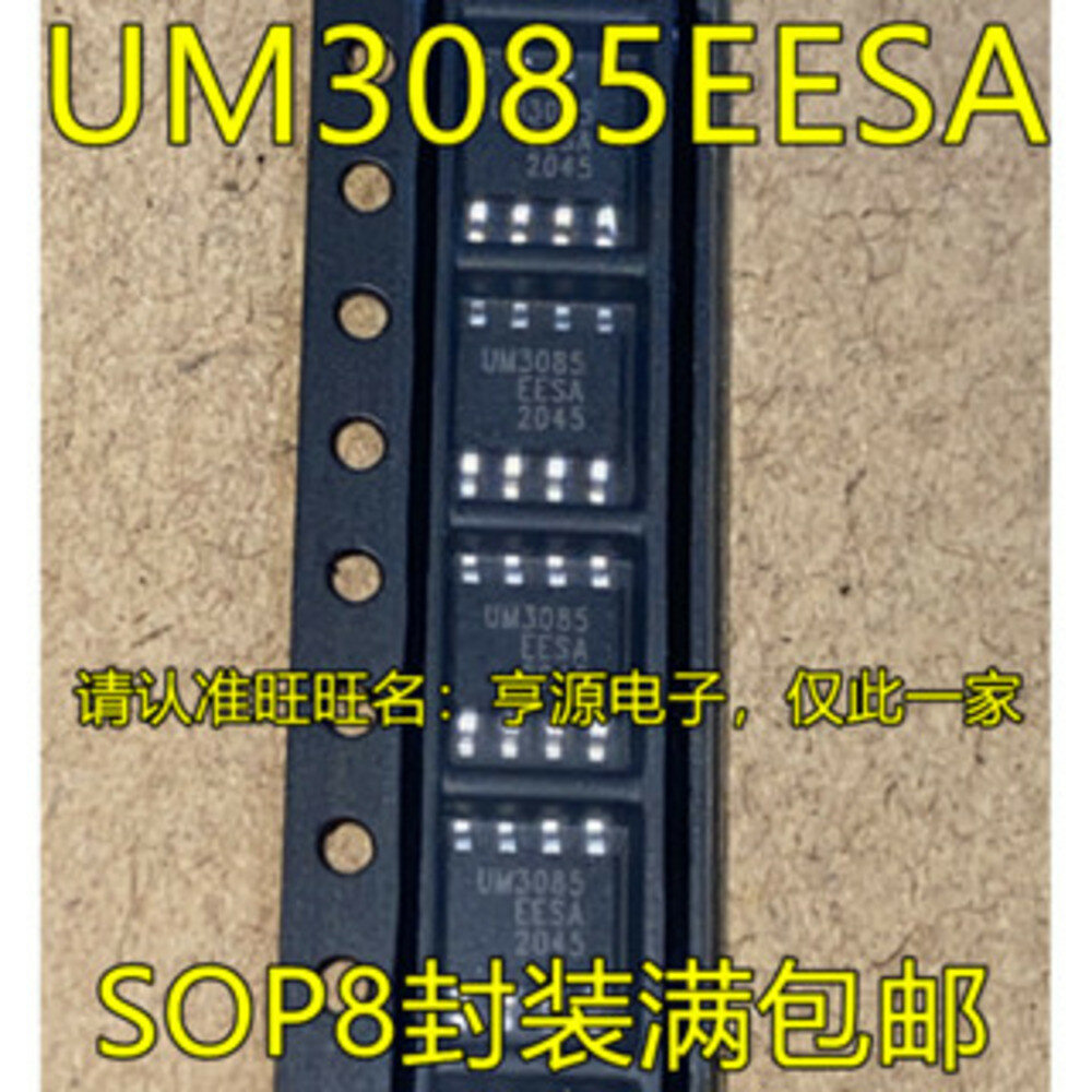 10шт./лот UM3085EESA UM3085 SOP8 RS422/RS485 Интегральная схема