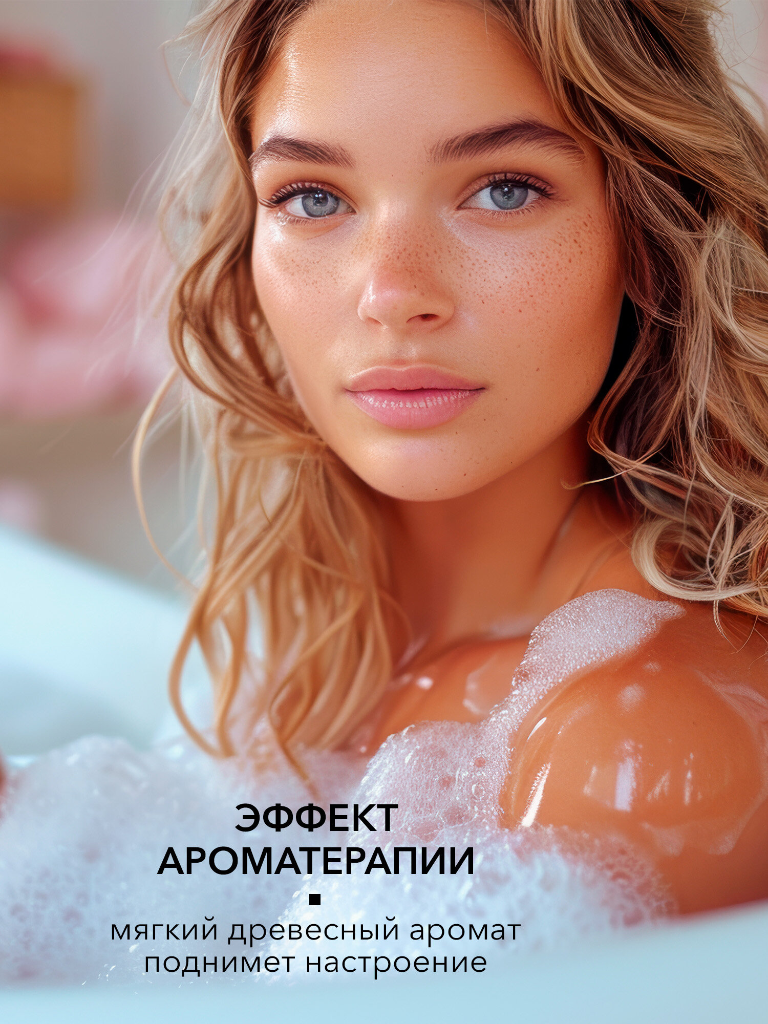 Гель для душа Florey с дозатором 1 литр — фото 1