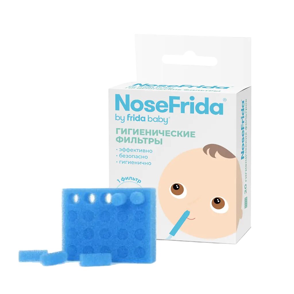 NoseFrida Фильтры одноразовые 20 шт