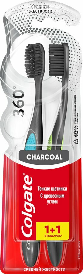 Зубная щетка COLGATE 360 Уголь, средней жесткости (Китай) 2 шт