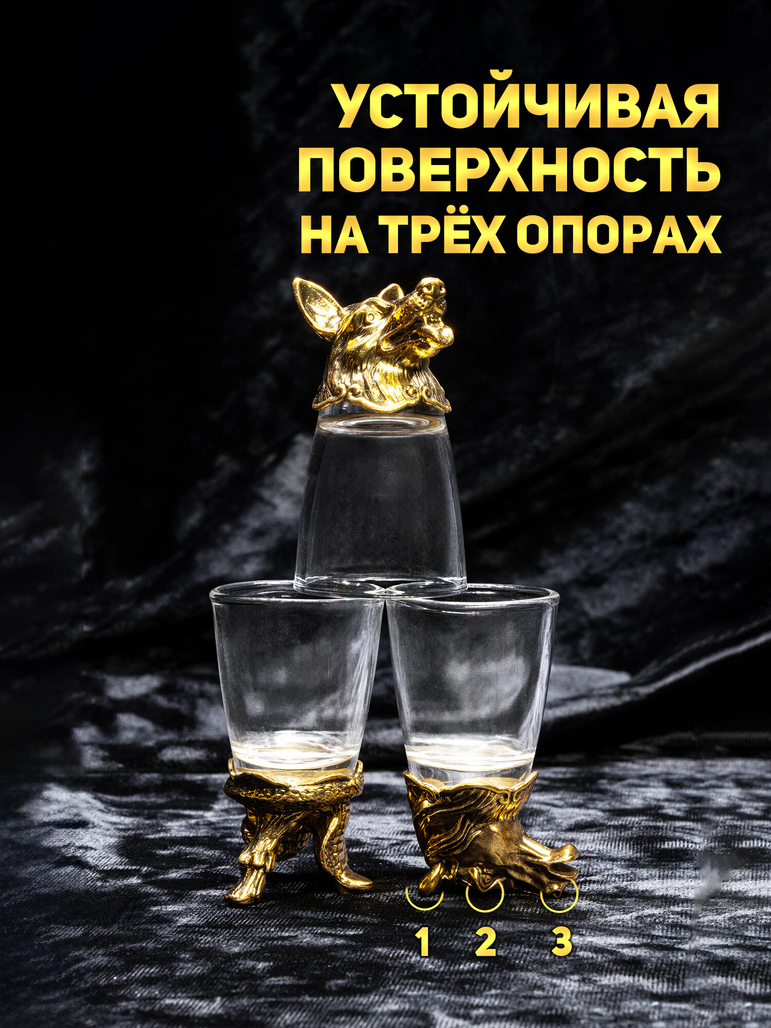 Рюмки-перевёртыши "Набор для алкоголя", с подставкой, 12 рюмок — фото 1