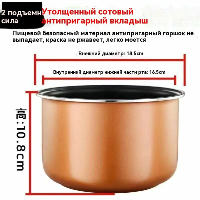 Чаша для мультиварки 2 литра запасная кастрюля