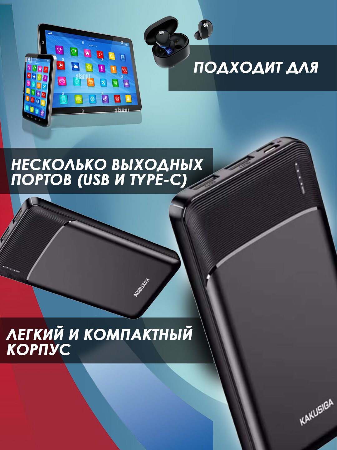 Внешний аккумулятор, KAKUSIGA, 10000 mAh, внешний аккумулятор с 4 портами зарядное устройство, быстрая зарядка — фото 1