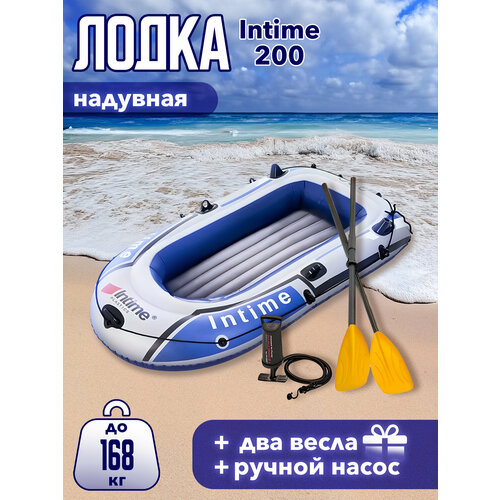 Лодка BIRDSANDFISH, гребная, ПВХ, 2 места, голубая, длина 231 см