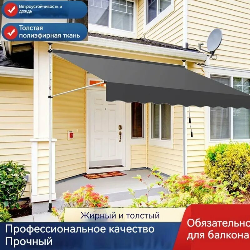Тент садовый,120х350х300см