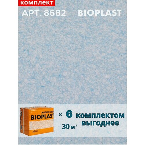 фото Жидкие обои bioplast, арт.8682 комплект 6 шт