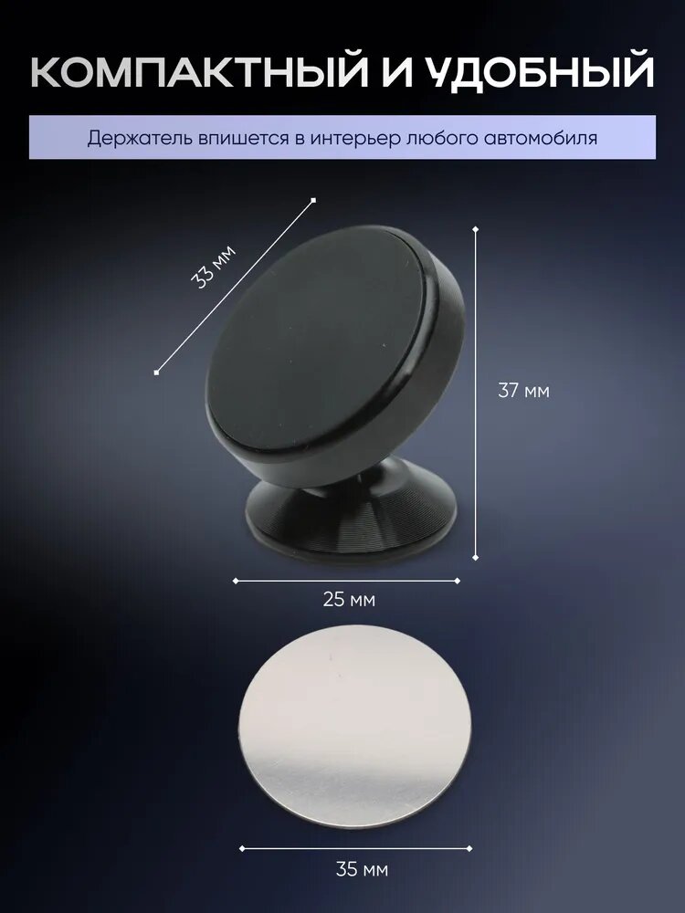 Магнитный держатель для телефона Savdo "Деловая панда", автомобильный, с поворотом на 360°, нескользящий — фото 1