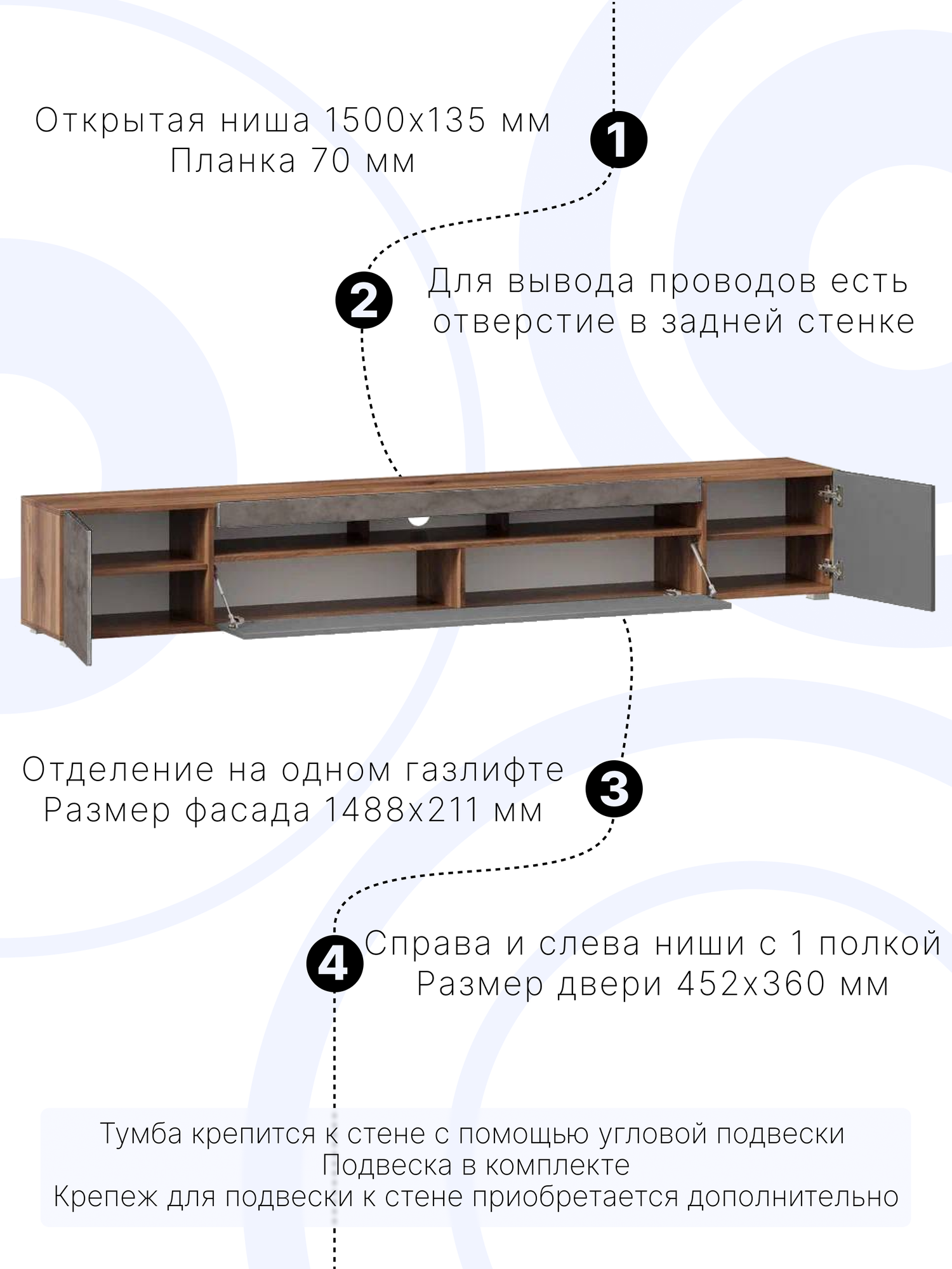 Тумба под телевизор напольная Нью-Йорк, 240х36.6х38 см, 3 ящика, 6 полок, Дуб Кастелло Бренди/Ароза, исполнение 1 — фото 1