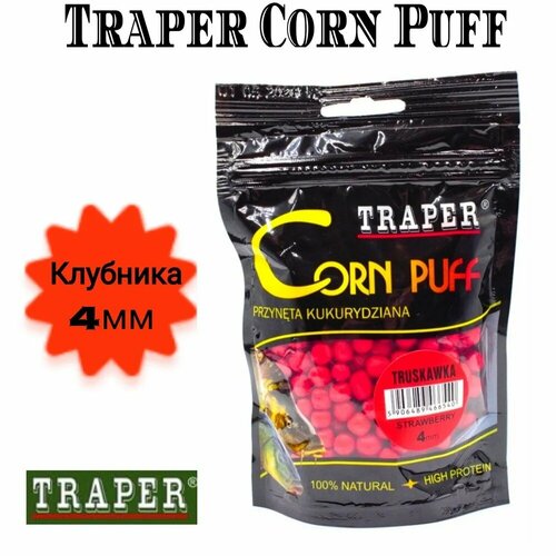 Рыболовная насадка кукуруза воздушная/пуффы Traper Corn Puff 20 гр, Клубника (Truskawka), размер 4 мм