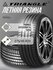 Шина 275/45 R20, Triangle TH202, для внедорожника, асимметричная,...