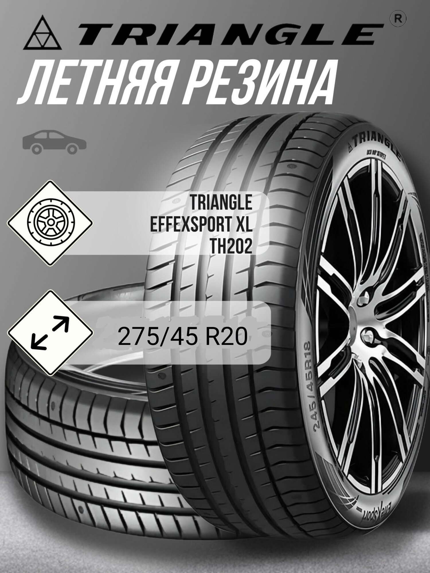 Шина 275/45 R20, Triangle TH202, для внедорожника, асимметричная, летняя,