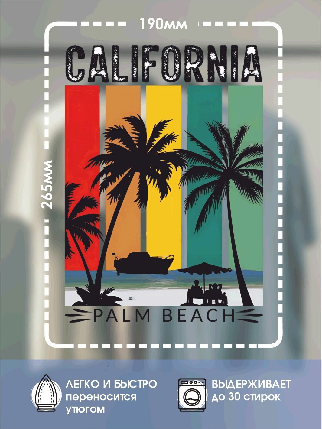 Термонаклейка "Калифорния Палм Бич" — фото 1