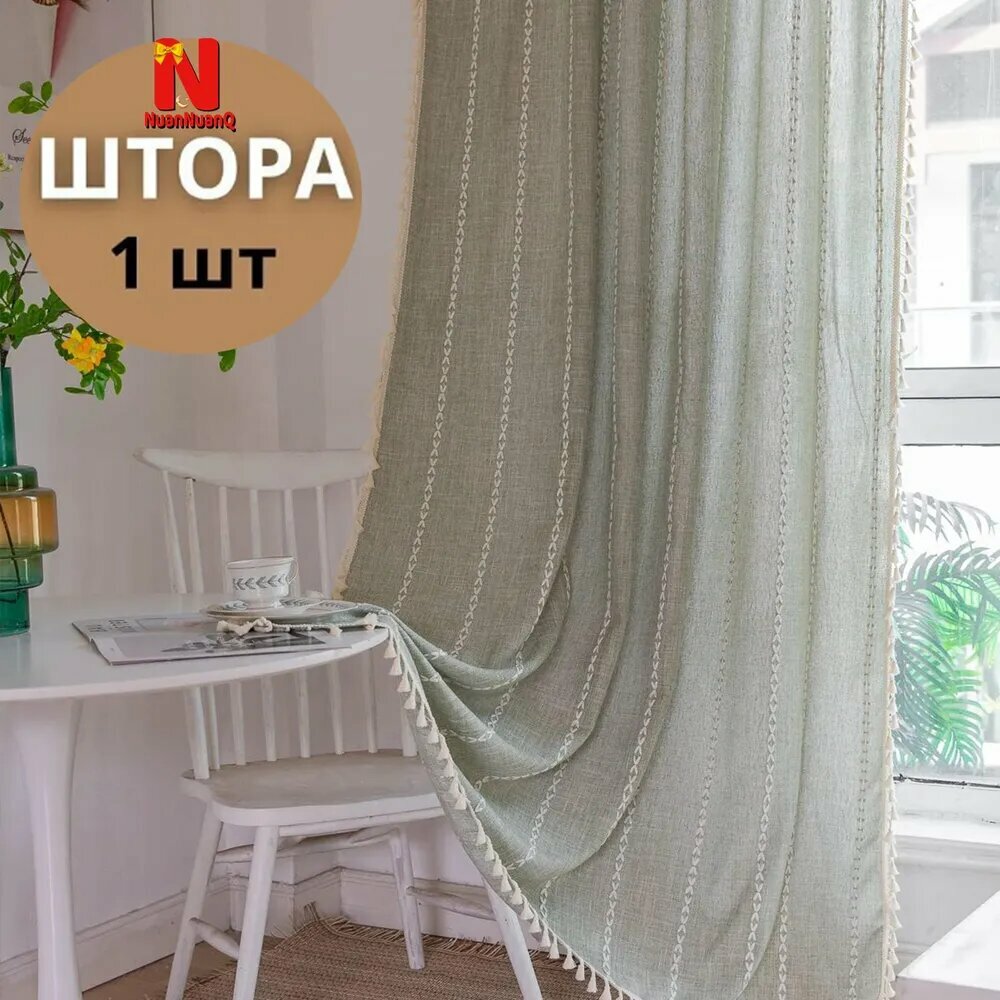 NuanNuanQ Штора 260 см х 132 см светло-зеленый
