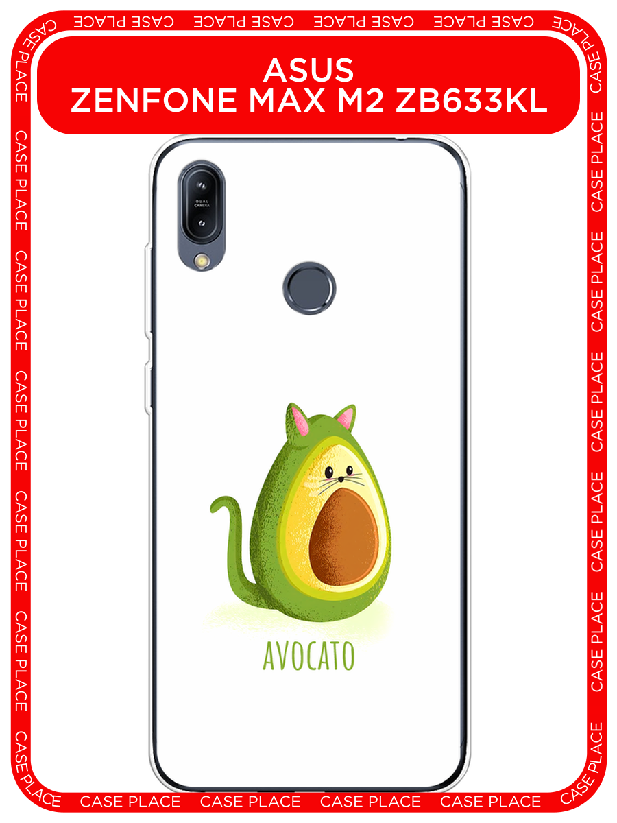 Чехол на Asus Zenfone Max M2 ZB633KL / Асус Зенфон Макс М2 ZB633KL с принтом Avocato