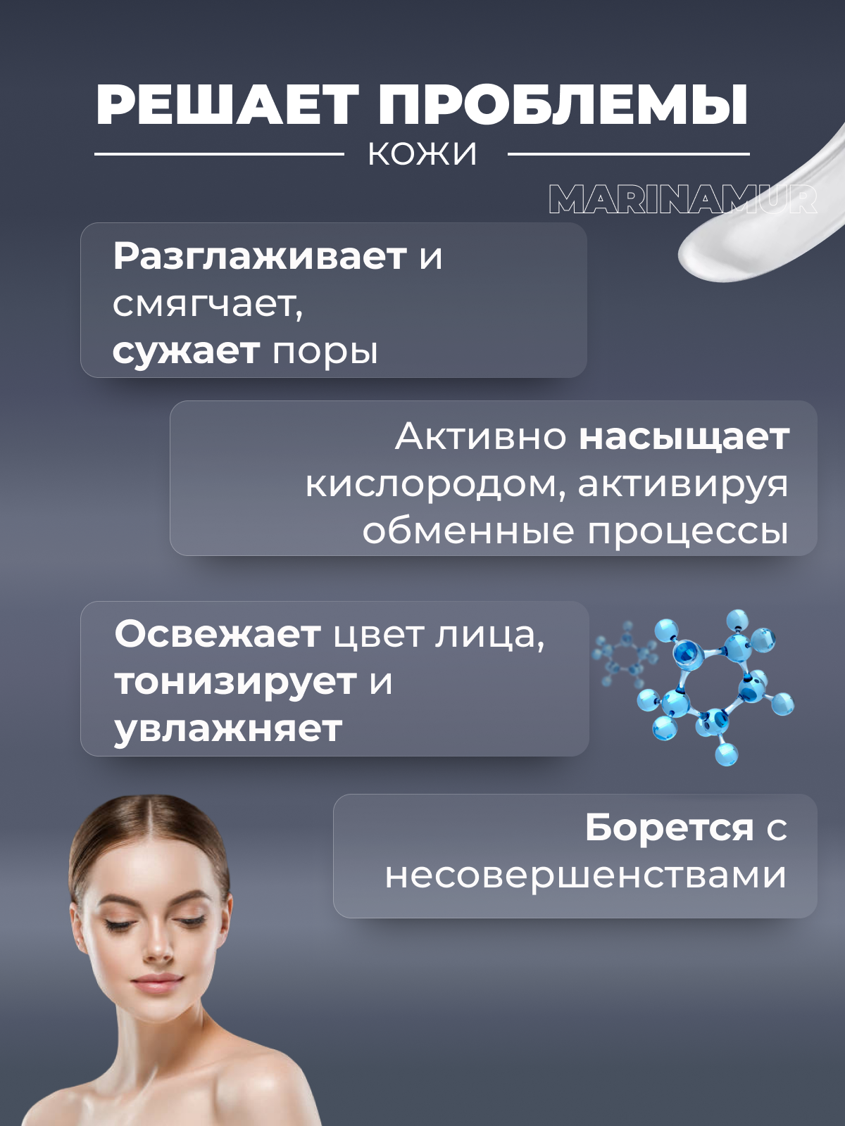 Карбокситерапия для лица PixelТap борьба с несовершенствами — фото 1