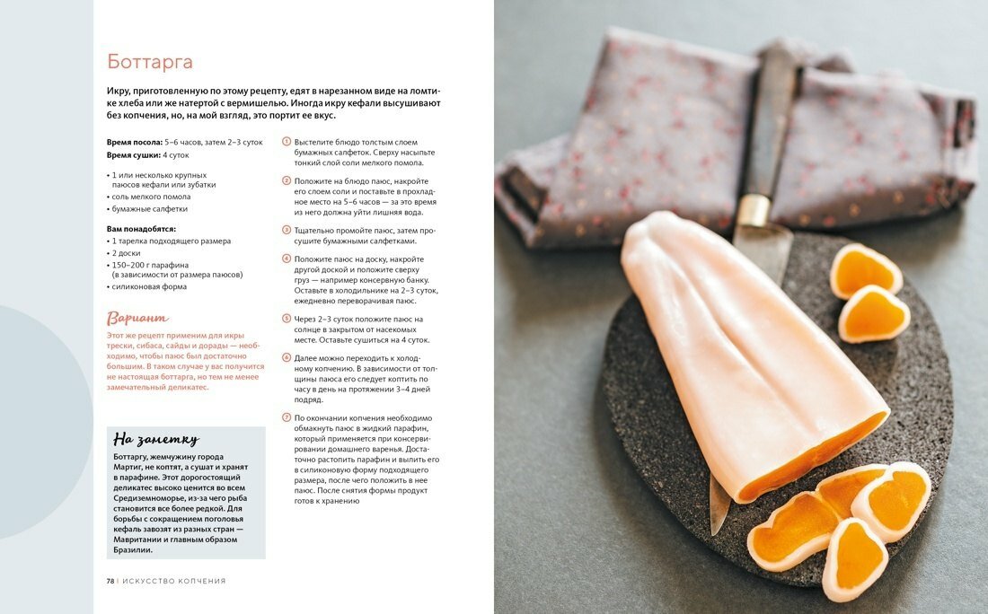 Вкус жизни для него (комплект из 3-х книг) — фото 1