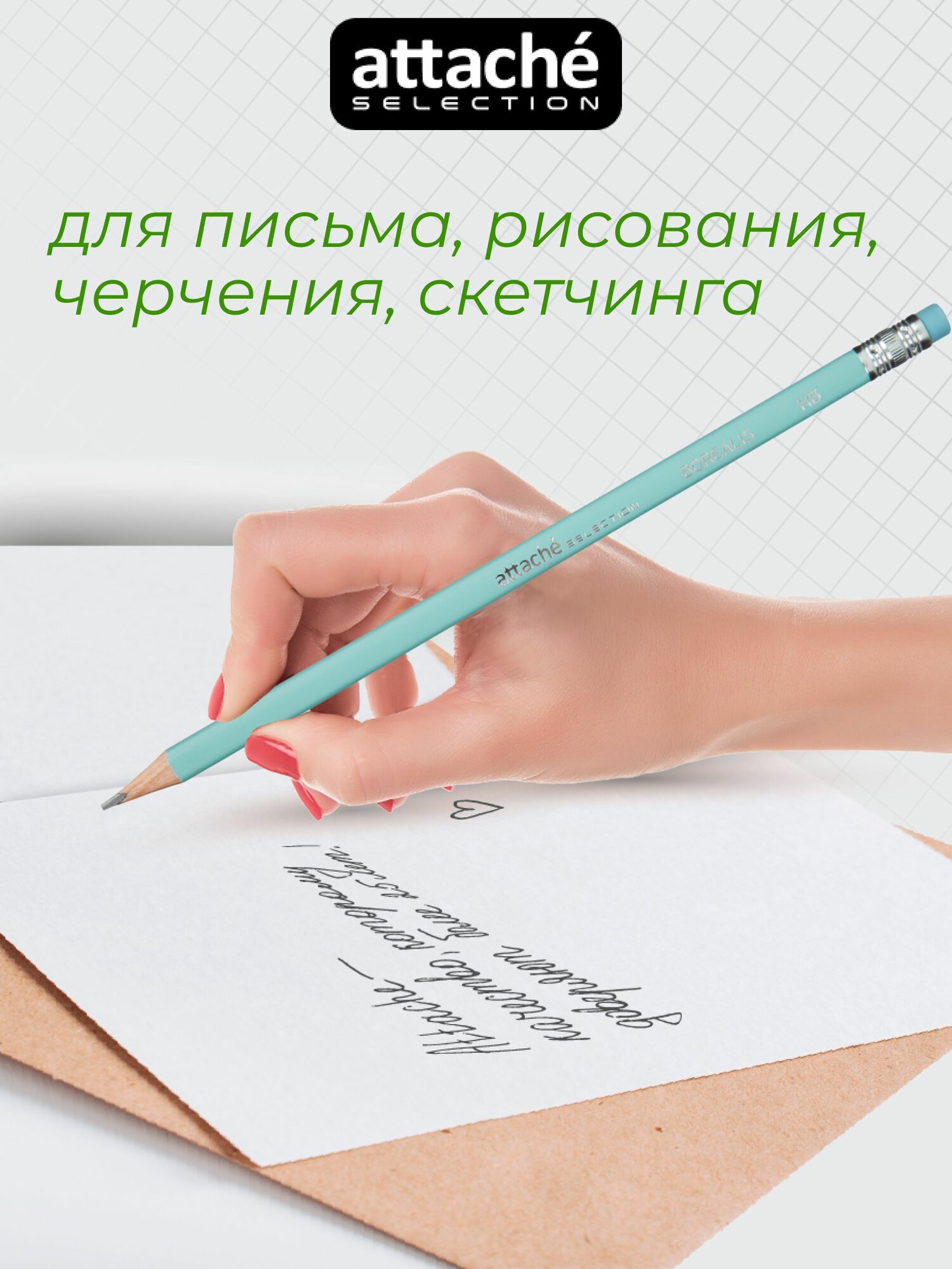 Карандаши простые с ластиком Attache Selection, чернографитные, HB, набор 48 шт — фото 1