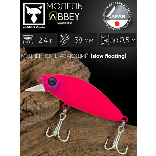 Воблер JACKALL Abbey Minnow 38SF цв. pink
