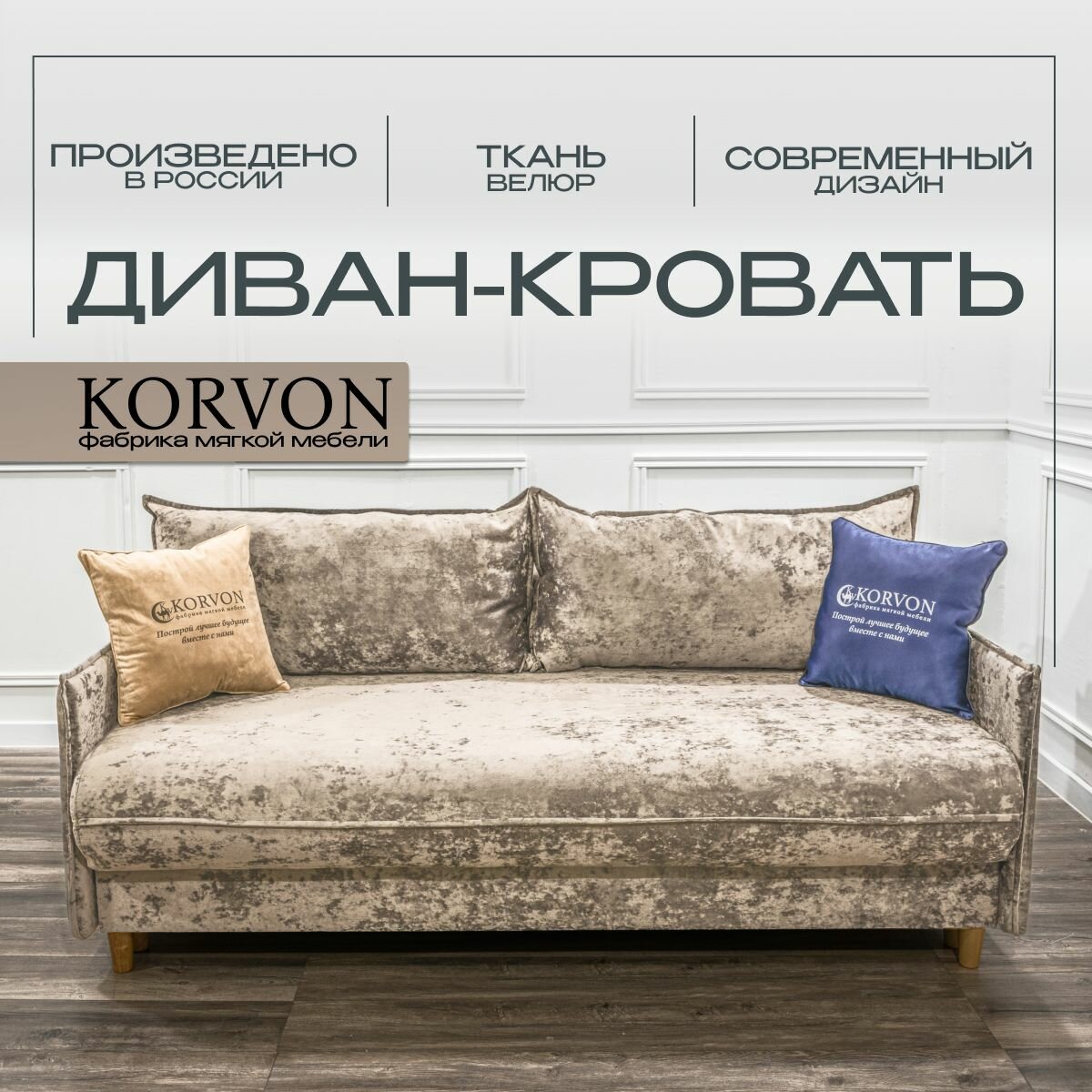 Диван "Вегас" механизм Пантограф, независимый пружинный блок, два ящика для белья