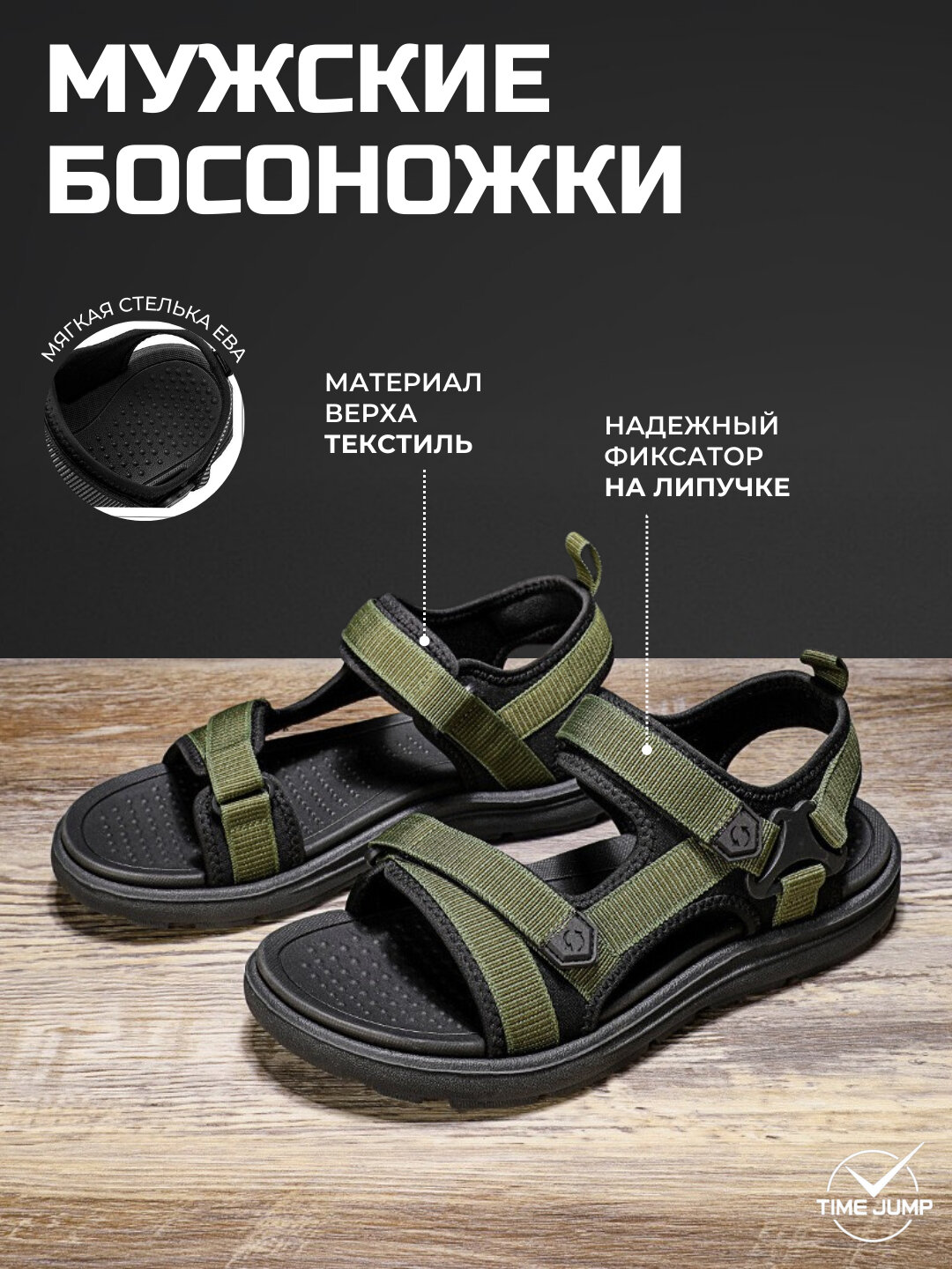 Босоножки, размер 44, зелeный